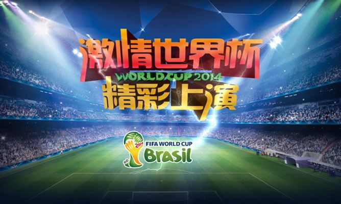 何况法国队